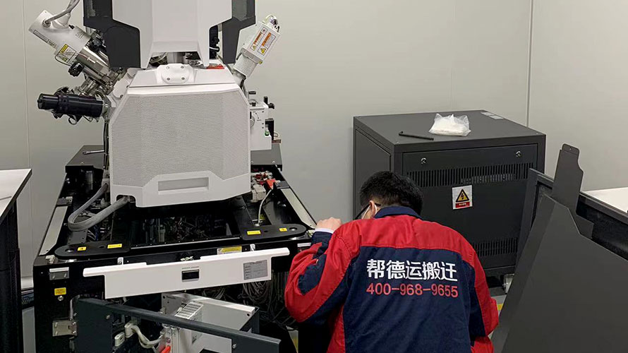 專業(yè)實(shí)驗(yàn)室搬遷