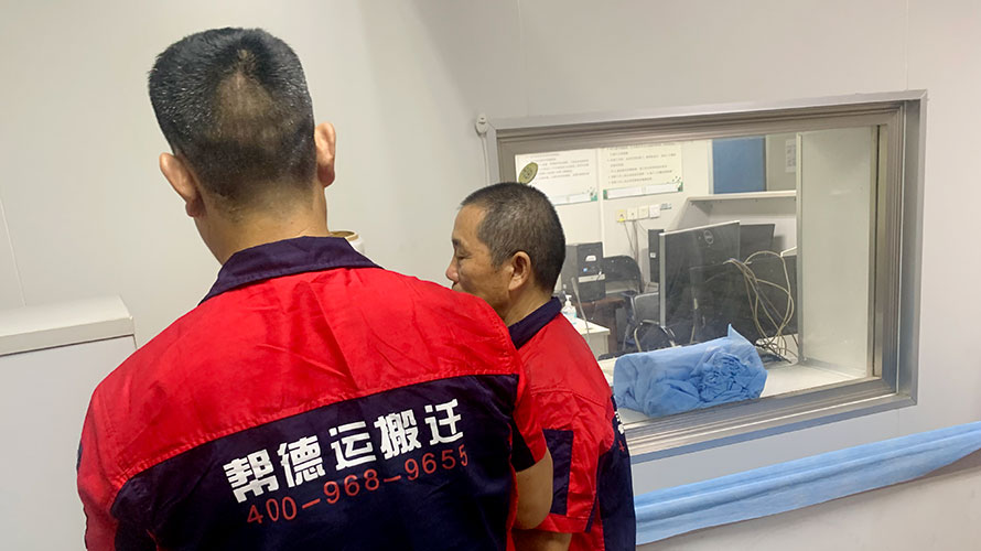 閔行區(qū)實(shí)驗(yàn)室設(shè)備搬遷公司