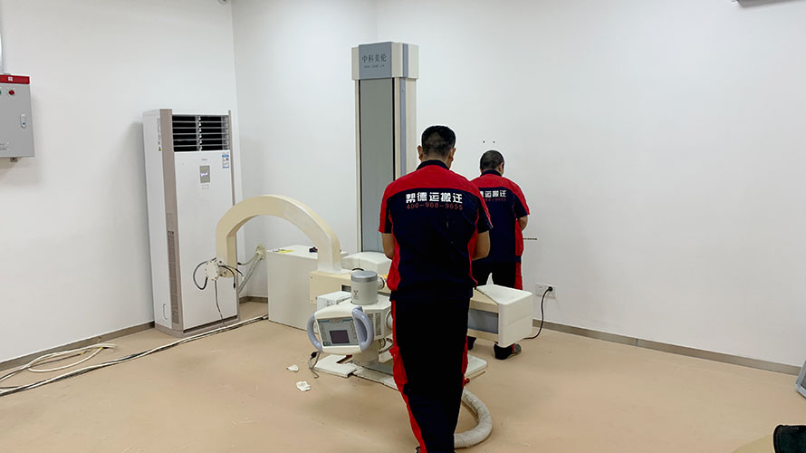 石家莊實(shí)驗(yàn)室搬遷公司