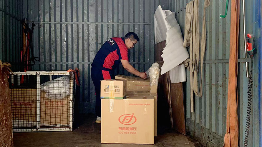 濟(jì)南實(shí)驗(yàn)設(shè)備搬遷