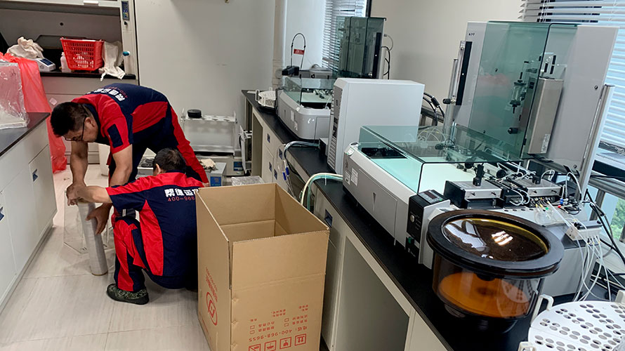 上海實(shí)驗(yàn)室搬遷哪家好