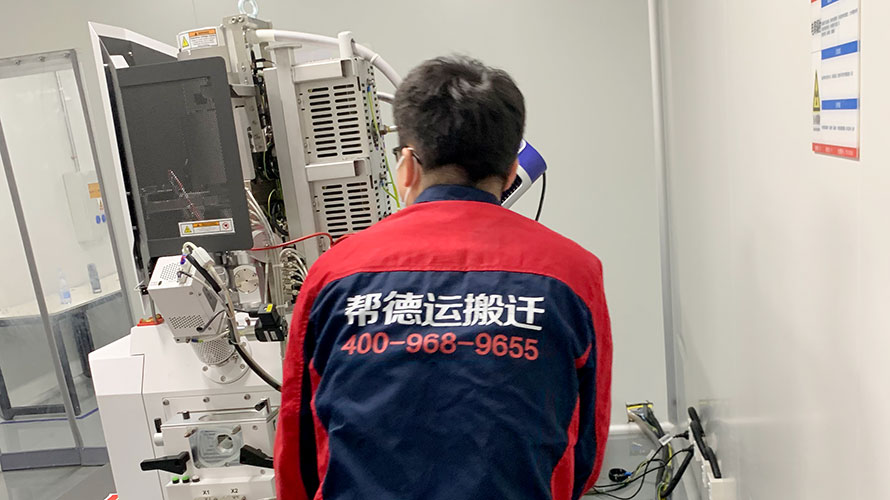 江蘇實(shí)驗(yàn)室搬遷方案