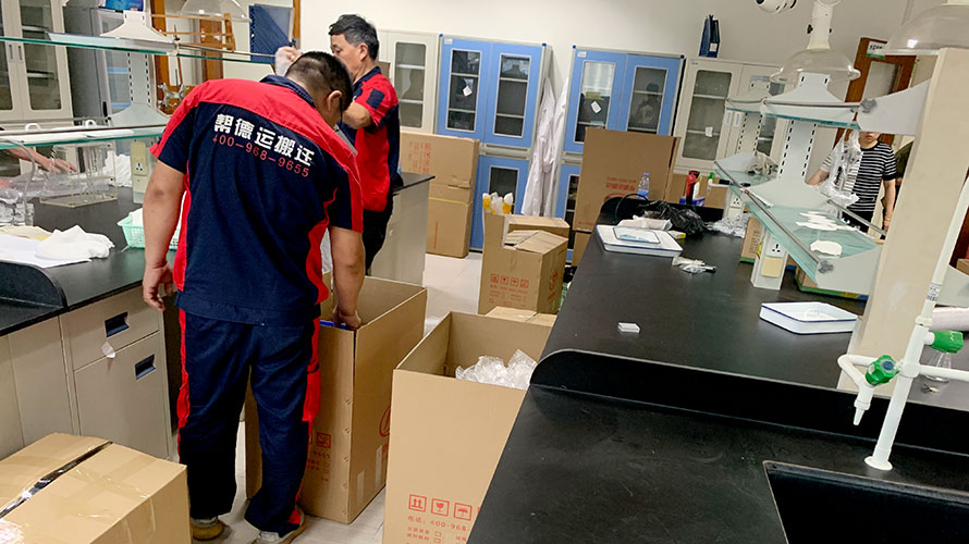 智能實驗室整體搬遷哪家好