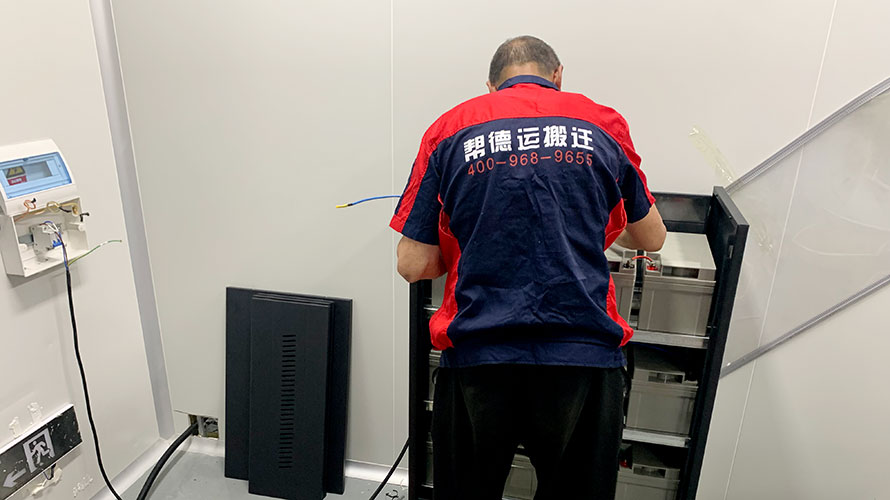 醫(yī)學(xué)實驗室搬遷