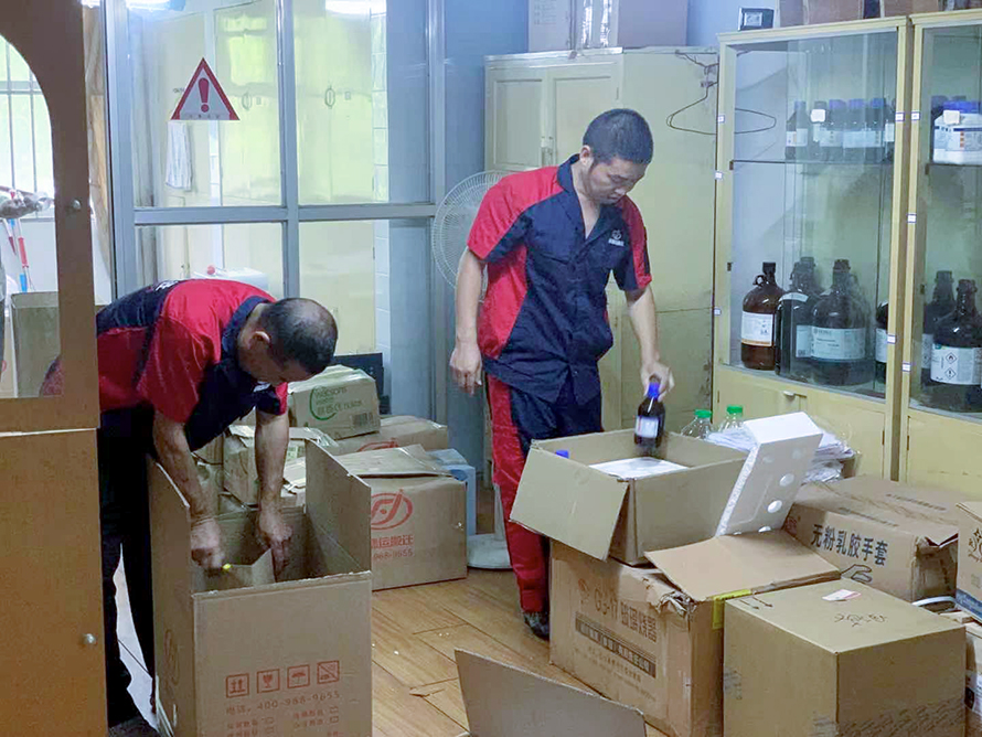 實驗室搬遷流程詳解