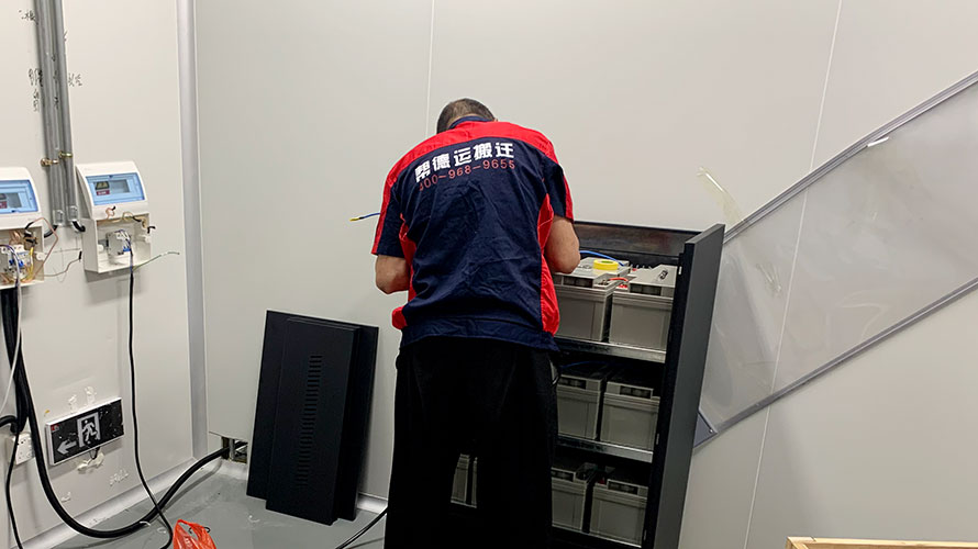 實驗室搬遷平臺