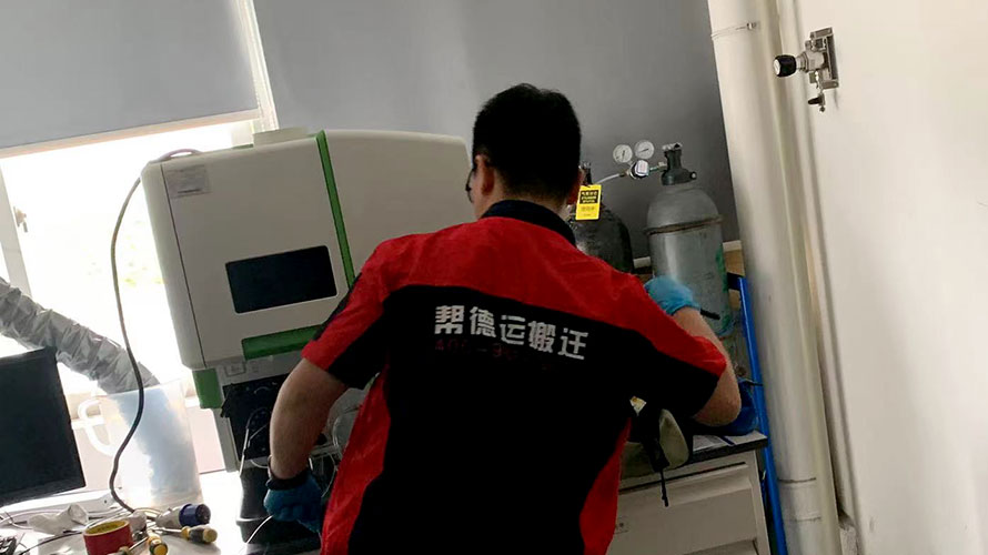 實驗室儀器搬遷安裝