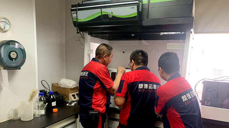 實驗室搬遷一站式服務方案