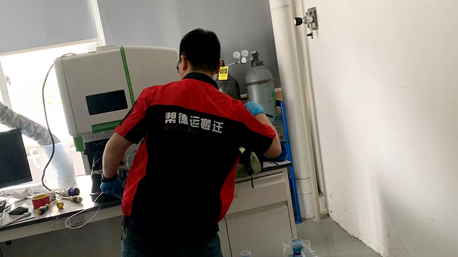 儀器設備搬遷操作指南