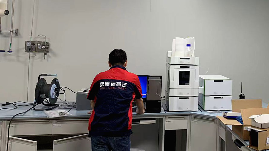 儀器設備搬遷服務公司