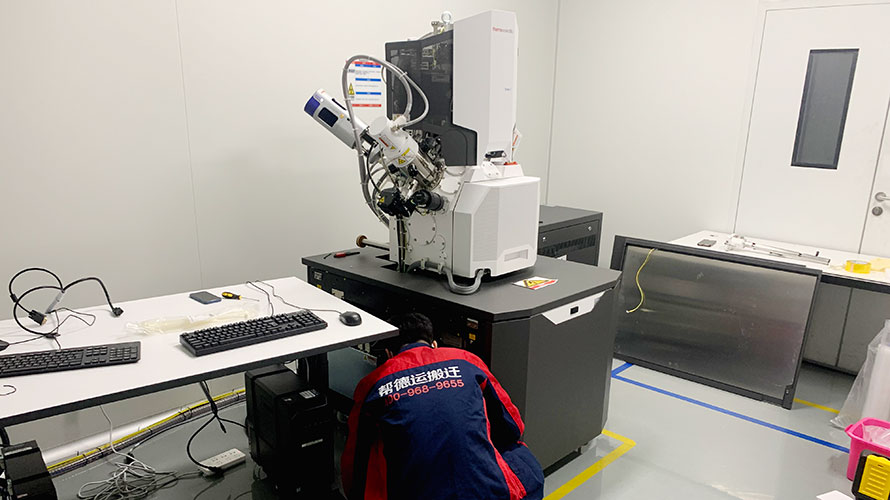 儀器設備搬遷需要注意什么