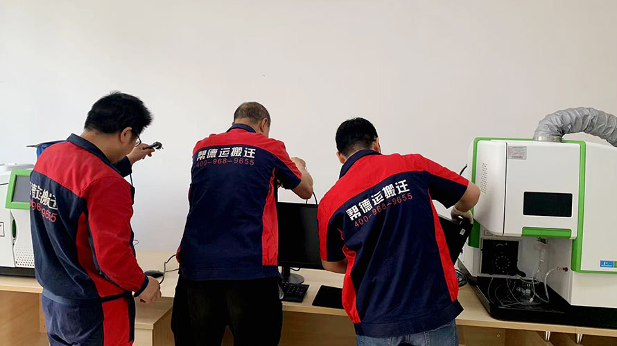 實(shí)驗(yàn)室試劑搬遷與存儲(chǔ)解決方案