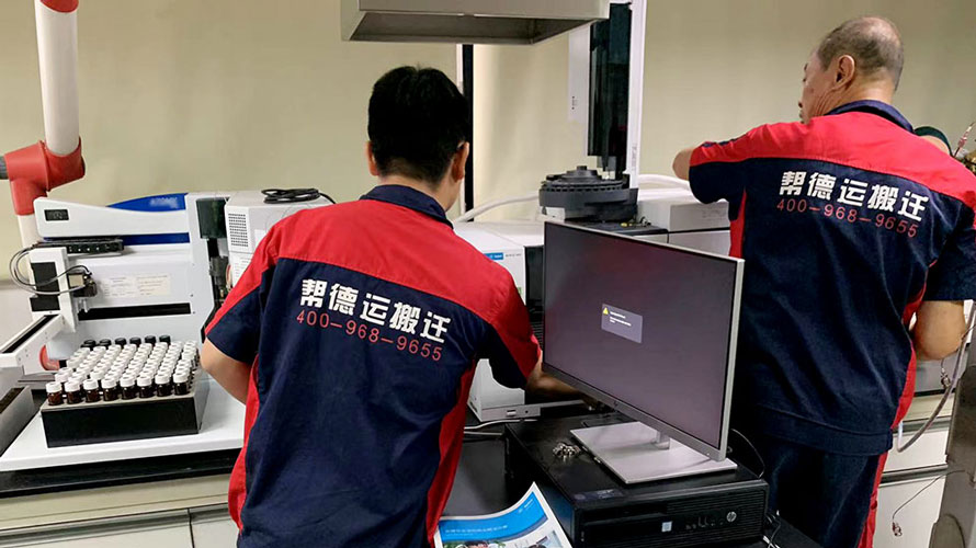 實(shí)驗(yàn)室搬遷后的設(shè)施維護(hù)與管理