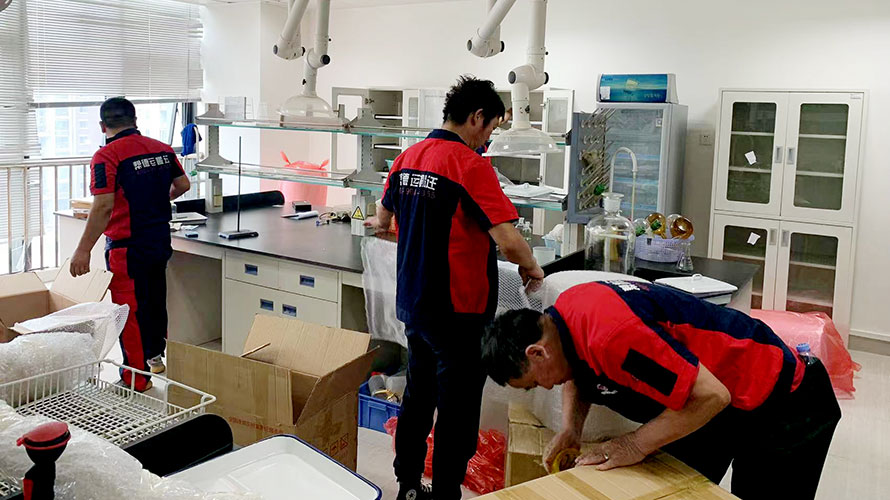 實(shí)驗(yàn)室搬遷中的專業(yè)咨詢與技術(shù)支持