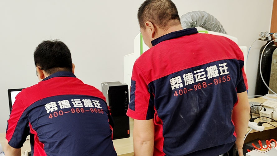 實(shí)驗(yàn)室搬遷過(guò)程中的設(shè)備運(yùn)輸