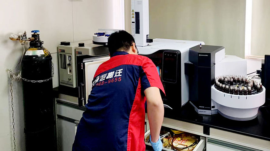 實(shí)驗(yàn)室搬遷前后的清潔消毒標(biāo)準(zhǔn)流程