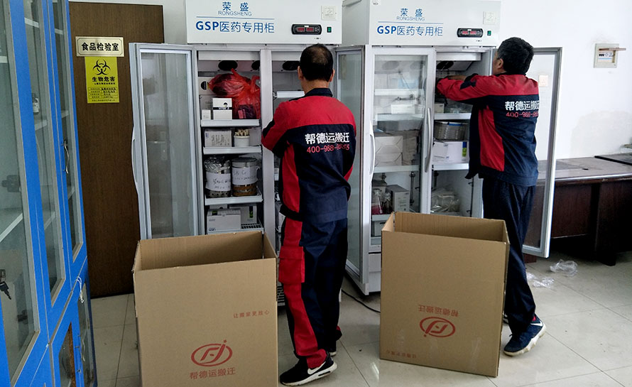 實驗室?；钒徇w知識分享：易燃化學(xué)品搬遷應(yīng)急處理措施