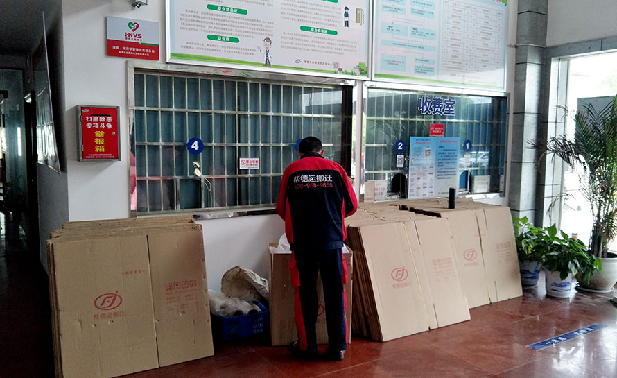 整體實驗室搬遷后如何快速恢復