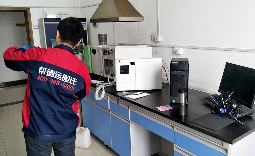 探秘專業(yè)實驗室搬遷：揭示搬遷公司安全搬遷的秘密