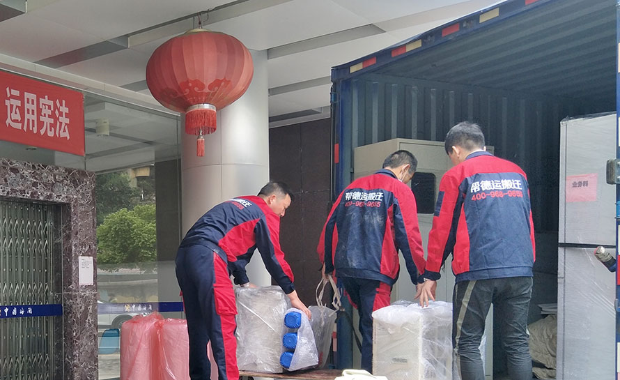 實驗室搬遷期間人員安置