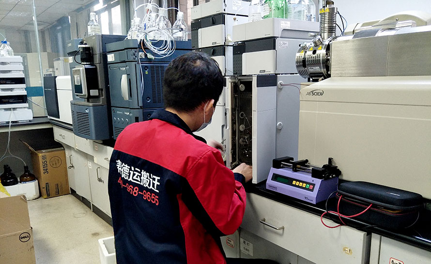 實驗室搬遷法律法規(guī)遵守