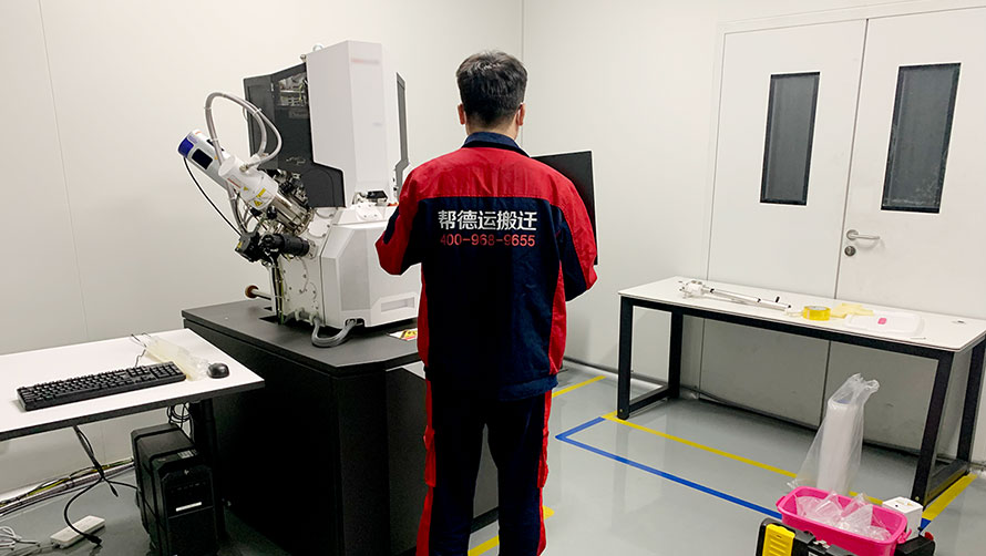 實(shí)驗(yàn)室設(shè)備搬遷技術(shù)咨詢：專業(yè)解答難題