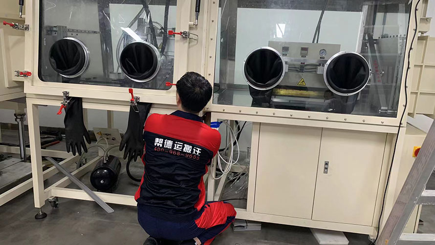 大學(xué)實驗室整體搬遷價格