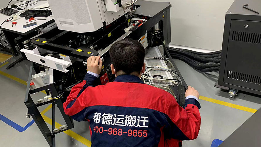 實(shí)驗(yàn)室搬遷：搬遷后的實(shí)驗(yàn)室設(shè)備性能監(jiān)測