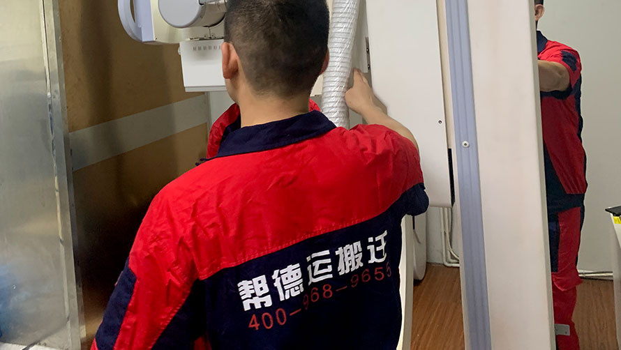 科研實(shí)驗(yàn)室搬遷價(jià)格估算