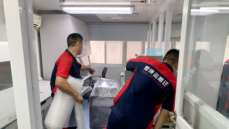 實(shí)驗(yàn)室搬遷公司合作流程