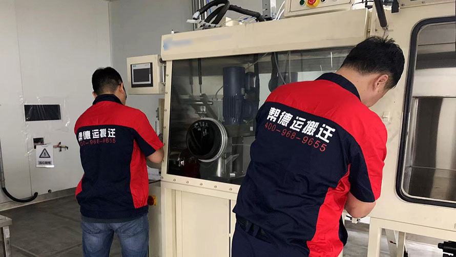 實驗室搬遷后實驗室輻射安全評估