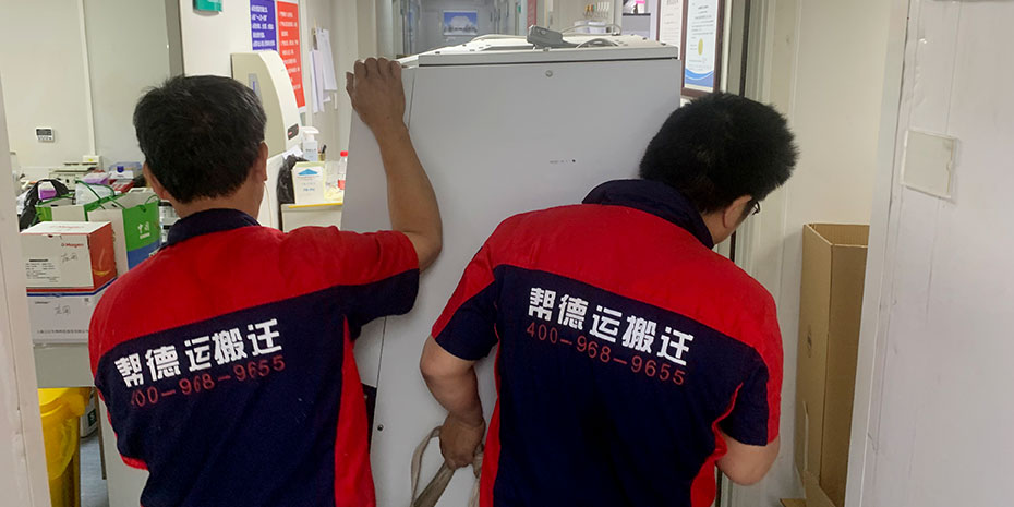 儀器設備搬遷流程