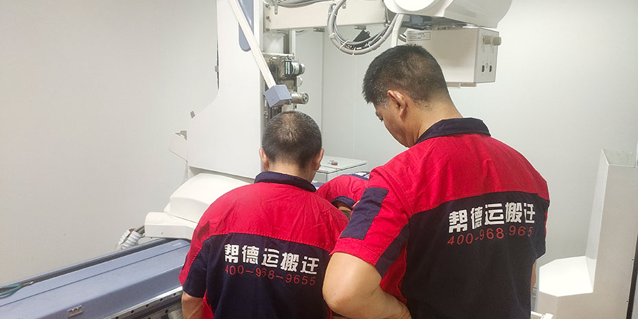 儀器設備搬遷注意事項