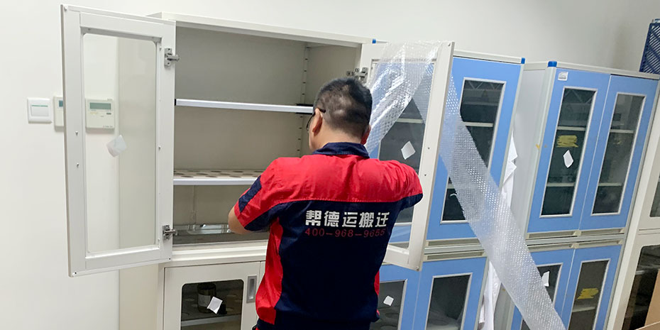 實驗耗材搬遷流程